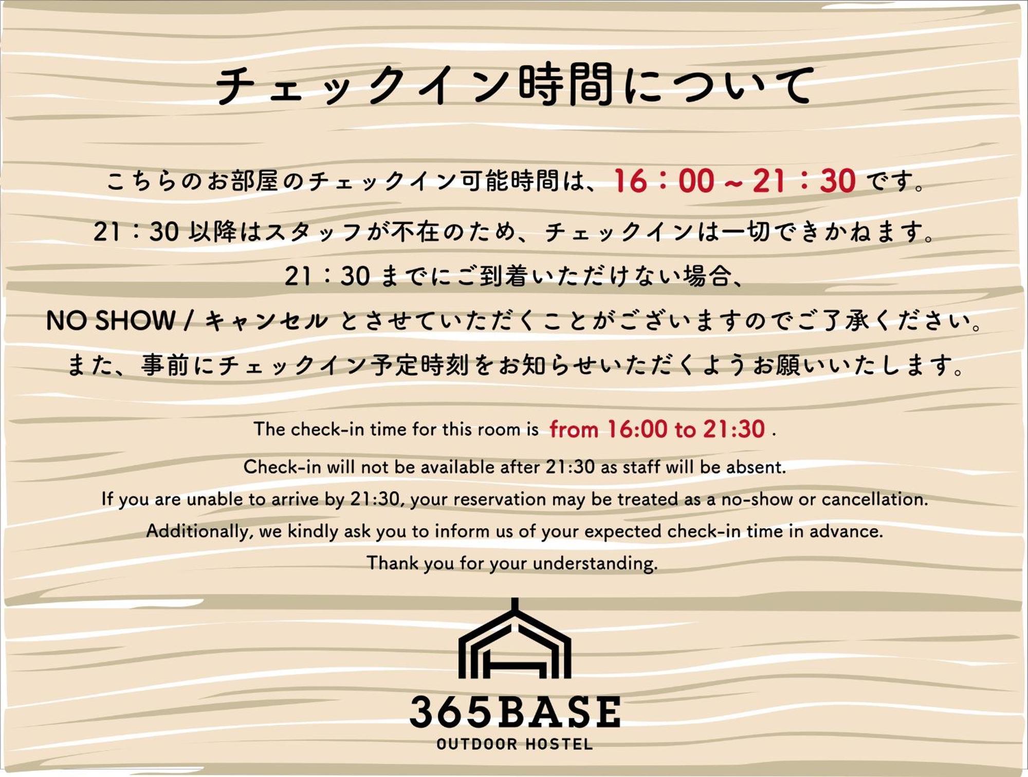 365Base Outdoor Hostel Hamamatsu Ngoại thất bức ảnh